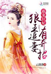 nba开局打爆乔丹