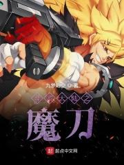 穿越之我为传奇