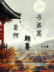 完美2025年S19赛季