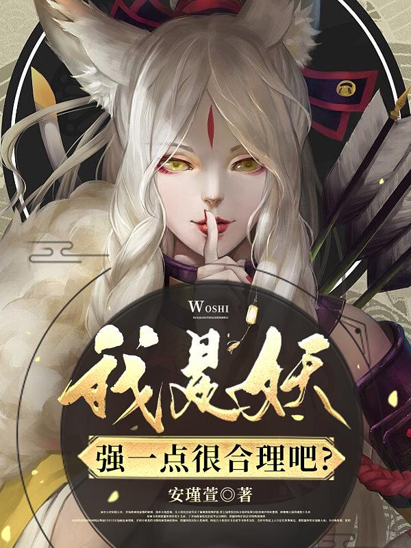 女配亲妈在娃综反向带娃爆红 喃米晋江