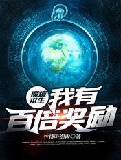 神王杨毅沈雪全文免费阅读最新章节