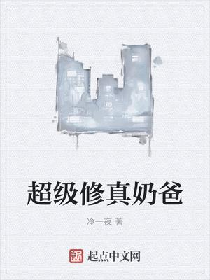 来自异世界的访客怎么做