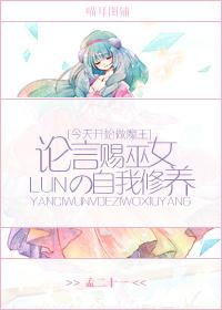 从斗罗开始的浪人 道然居士