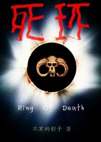 炼神领域女主角有几个