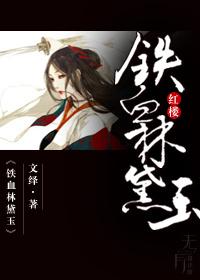 漫威世界里的冬堡法师是谁