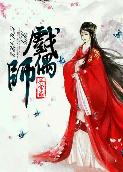 完美关系在线观看全集免费播放