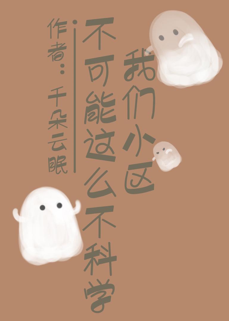 台风眼by潭石免费阅读