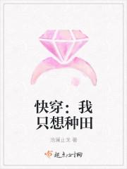 无良师父全文免费阅读