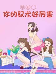 霍司承楚千千全文免费阅读