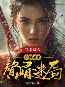 霍司承楚千千全文免费阅读章节20