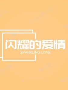 女主秦思思晏空青