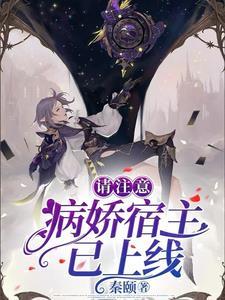 爱情公寓诺澜同人