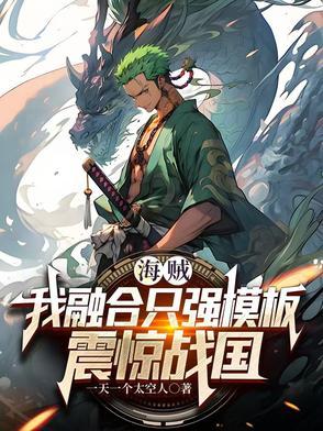 爱情公寓中诺澜的扮演者