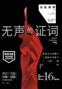 宠妃by沾衣番外地府