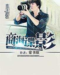 绝代天下顾逍遥免费阅读