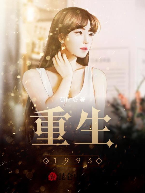 婚局有诡最新章节