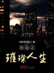 女主角叫夏依依的